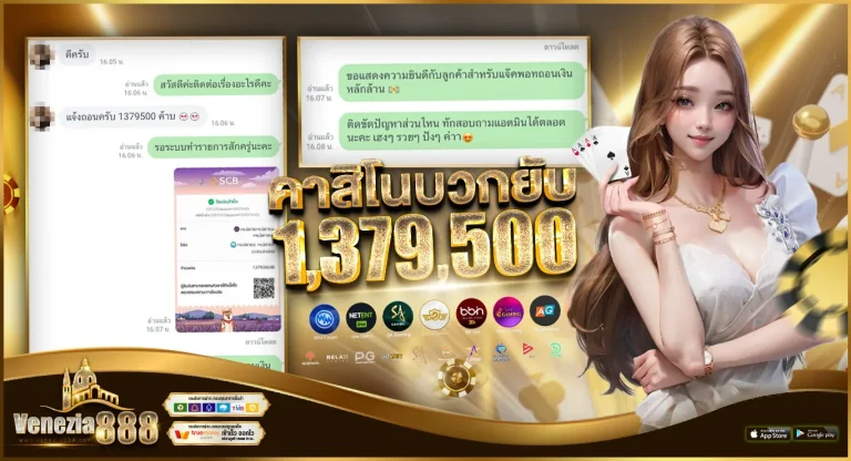 สล็อต 8888