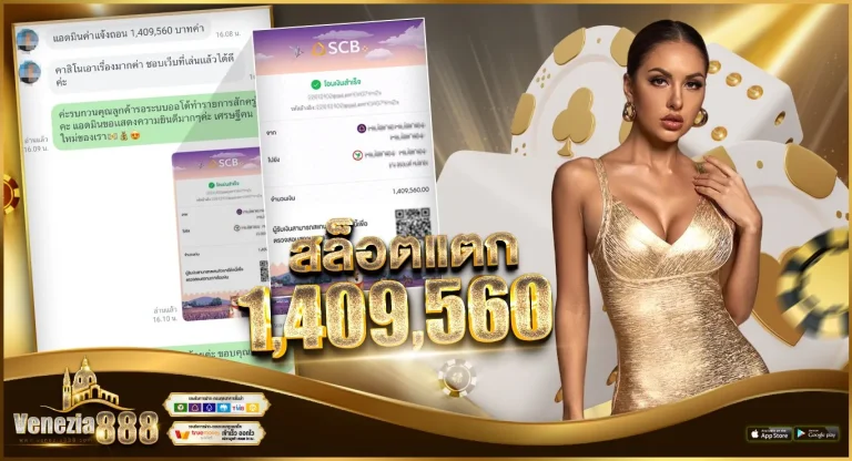 สล็อต 888 สมัคร