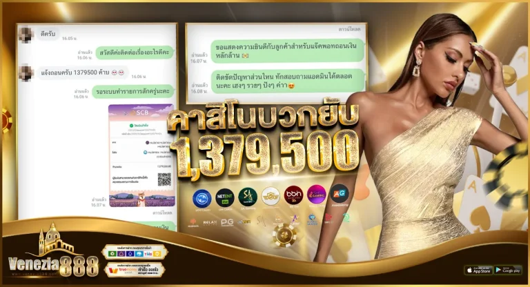 ทางเข้า สล็อต 888